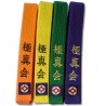 Pas kyokushin haft 2,2 m