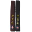 Pas kyokushin haft 3,2 m